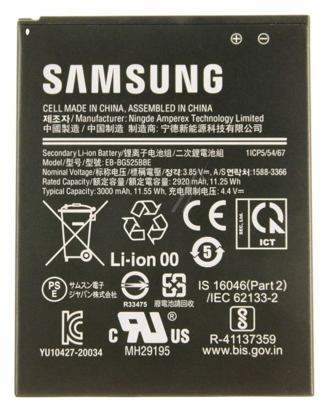 EB-BG525BBE GH43-05060A AKKU GALAXY X COVER 5 (SM-G525)