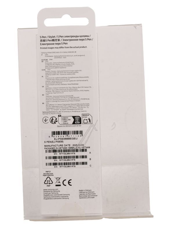 EJ-PS938BBEGEU SAMSUNG S25 ULTRA-STIFT, S-PEN, SCHWARZ