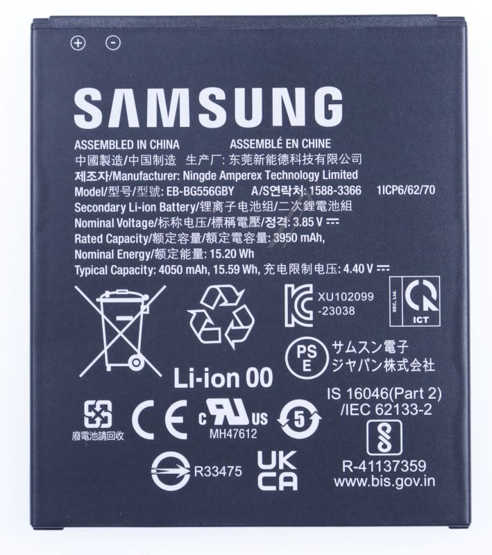 EB-BG556GBY GH43-05199A AKKU FÜR GALAXY XCOVER 7 (SM-G556B)